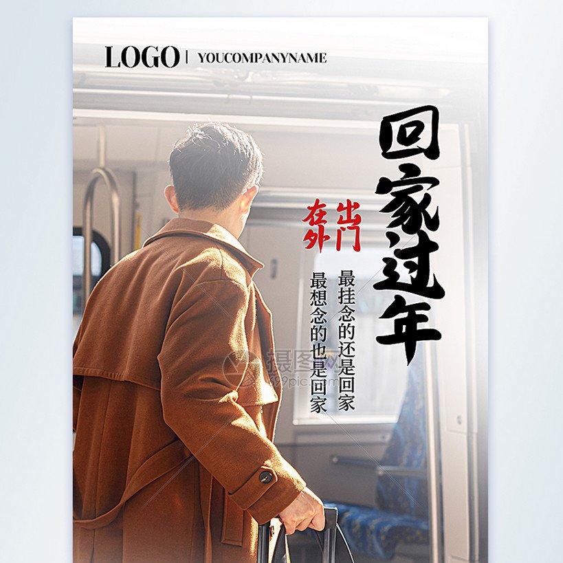 成仙-黄亦尘-)
