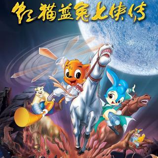 童年:热血沸腾