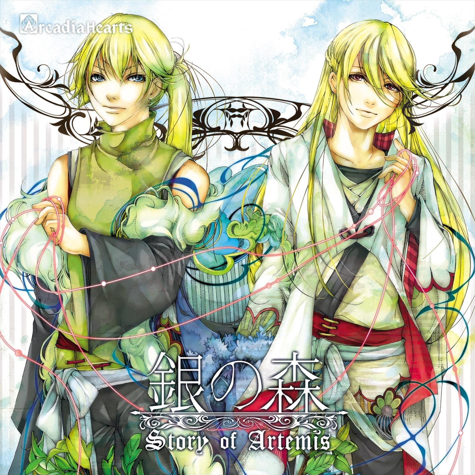 銀の森 -Story of Artemis-