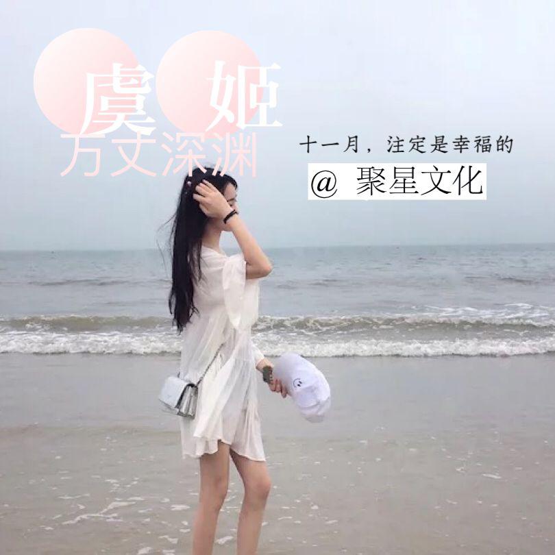 万丈深渊
