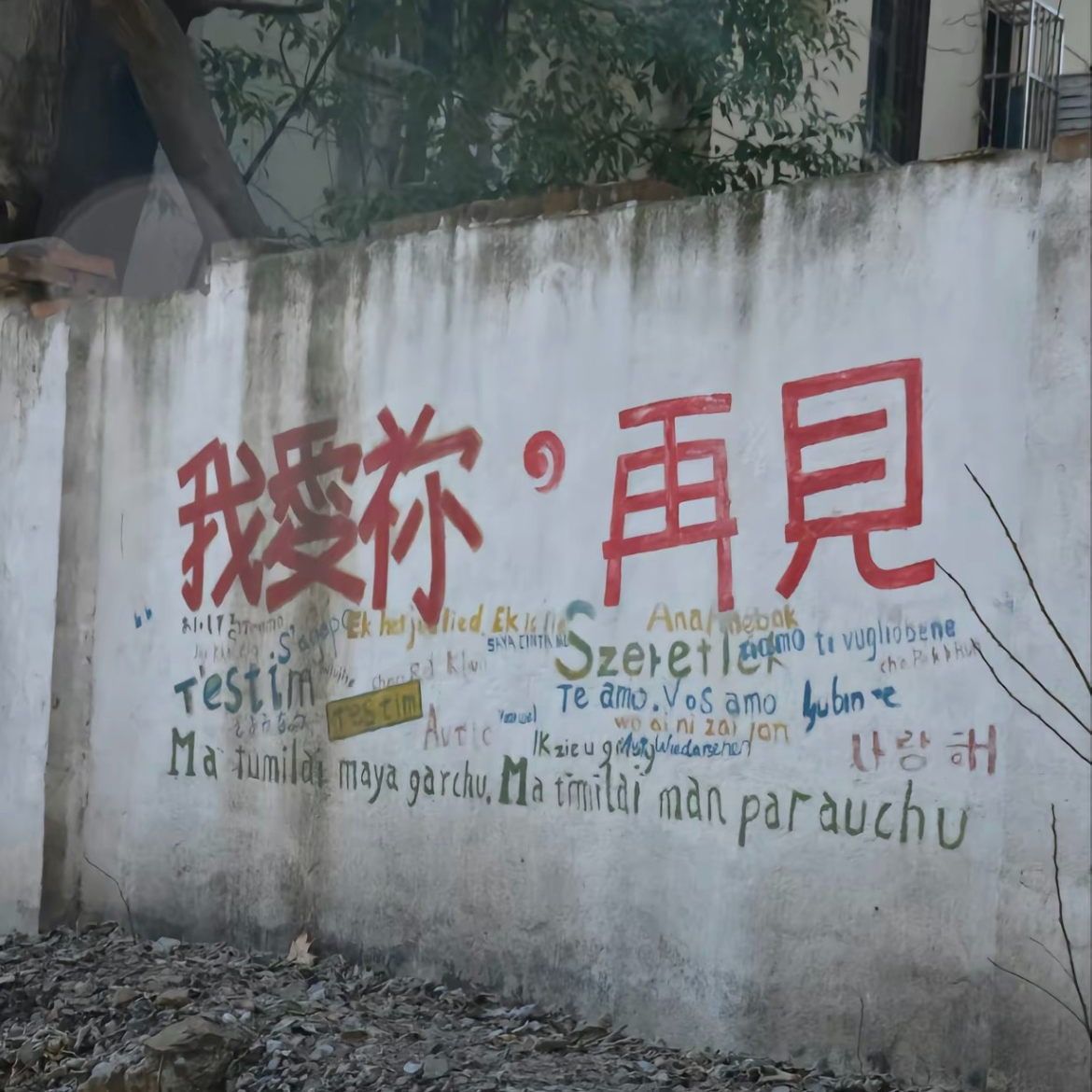 吉他伴奏