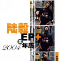 全(Ep+2004年历)专辑