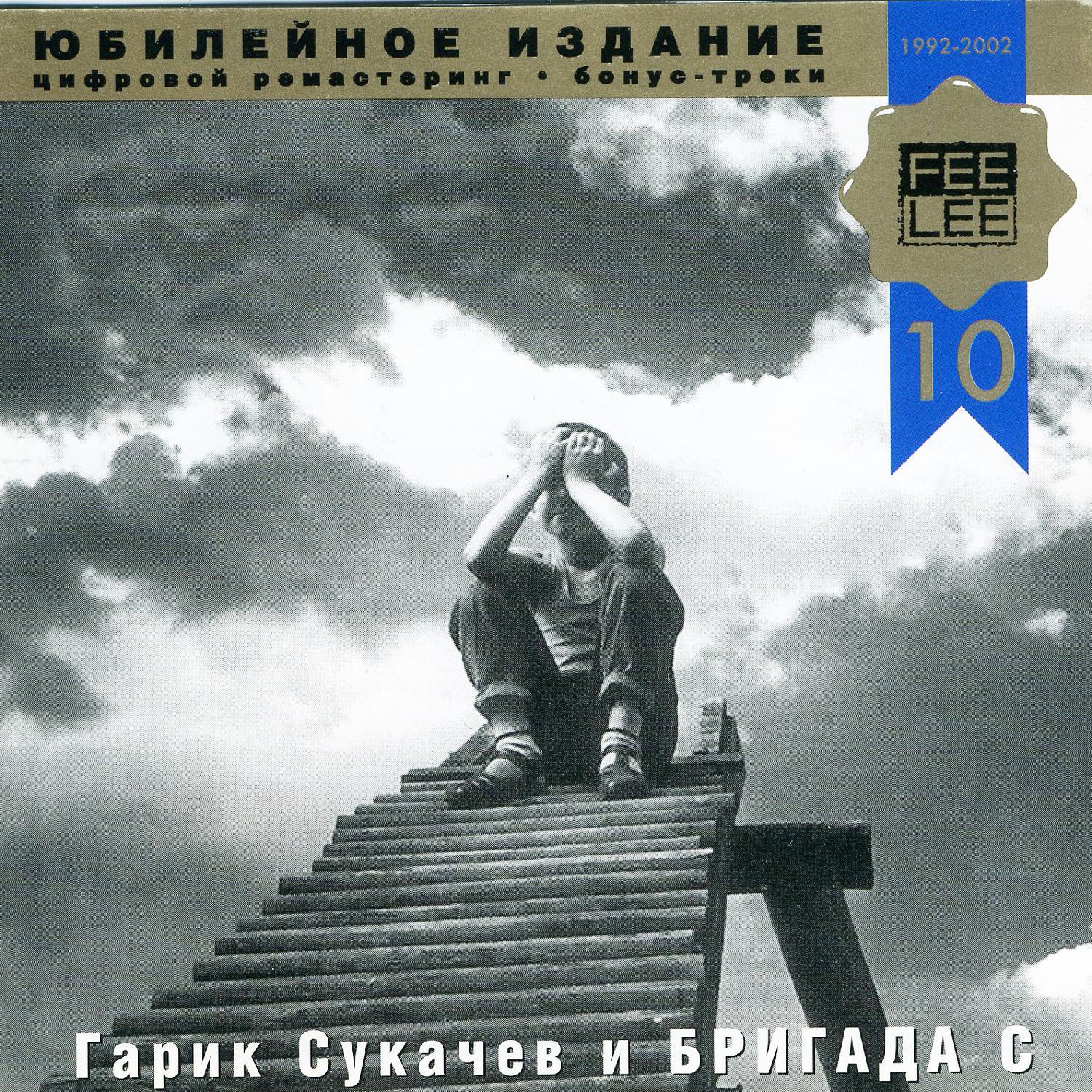 Реки