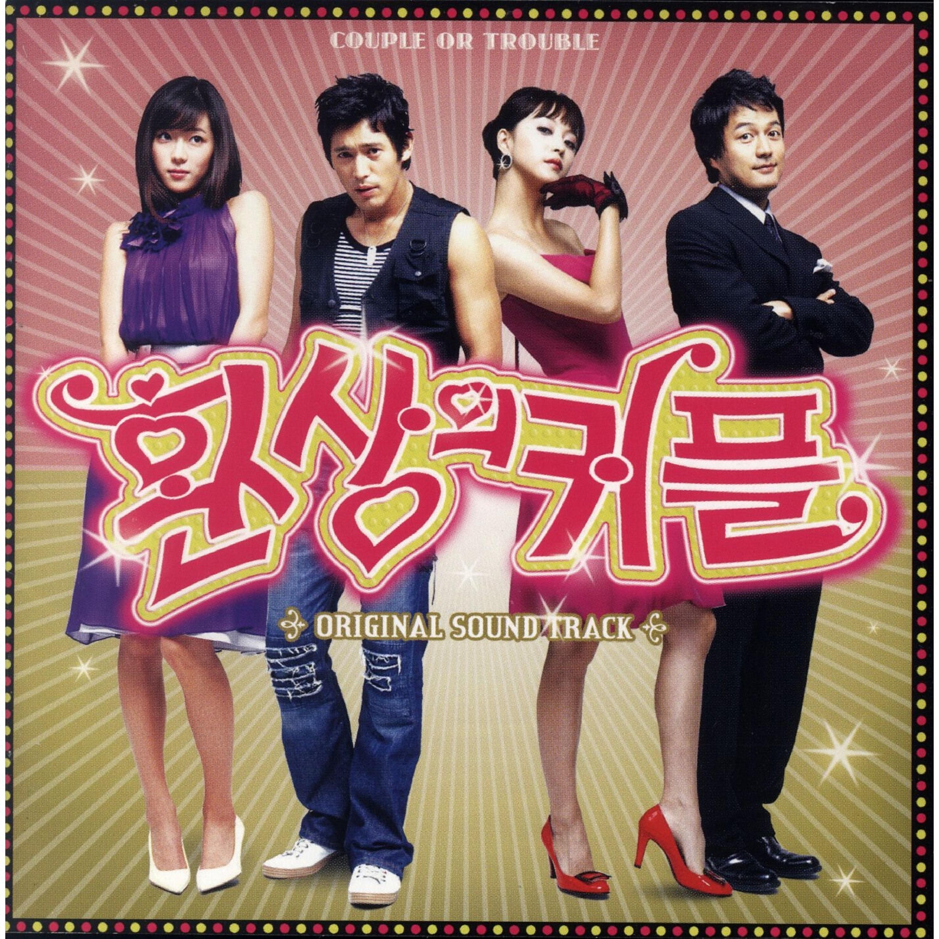 Happy My Star (Drama Version)