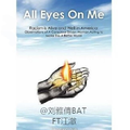 All  eyes  on me  Ft刘雅倩