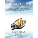 All  eyes  on me  Ft刘雅倩专辑