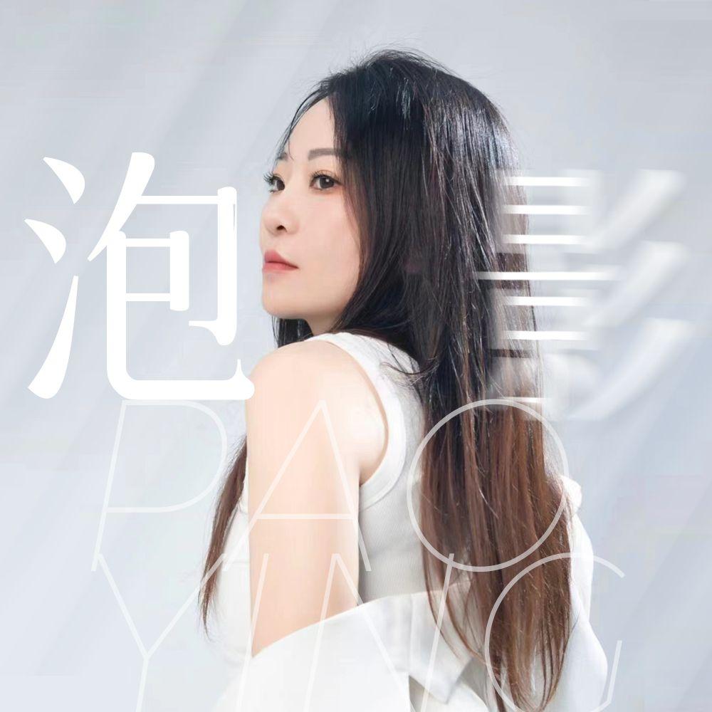 【伤感歌曲】这些虐心疗伤的伤感情歌 | 在线播放 | 网易云音乐