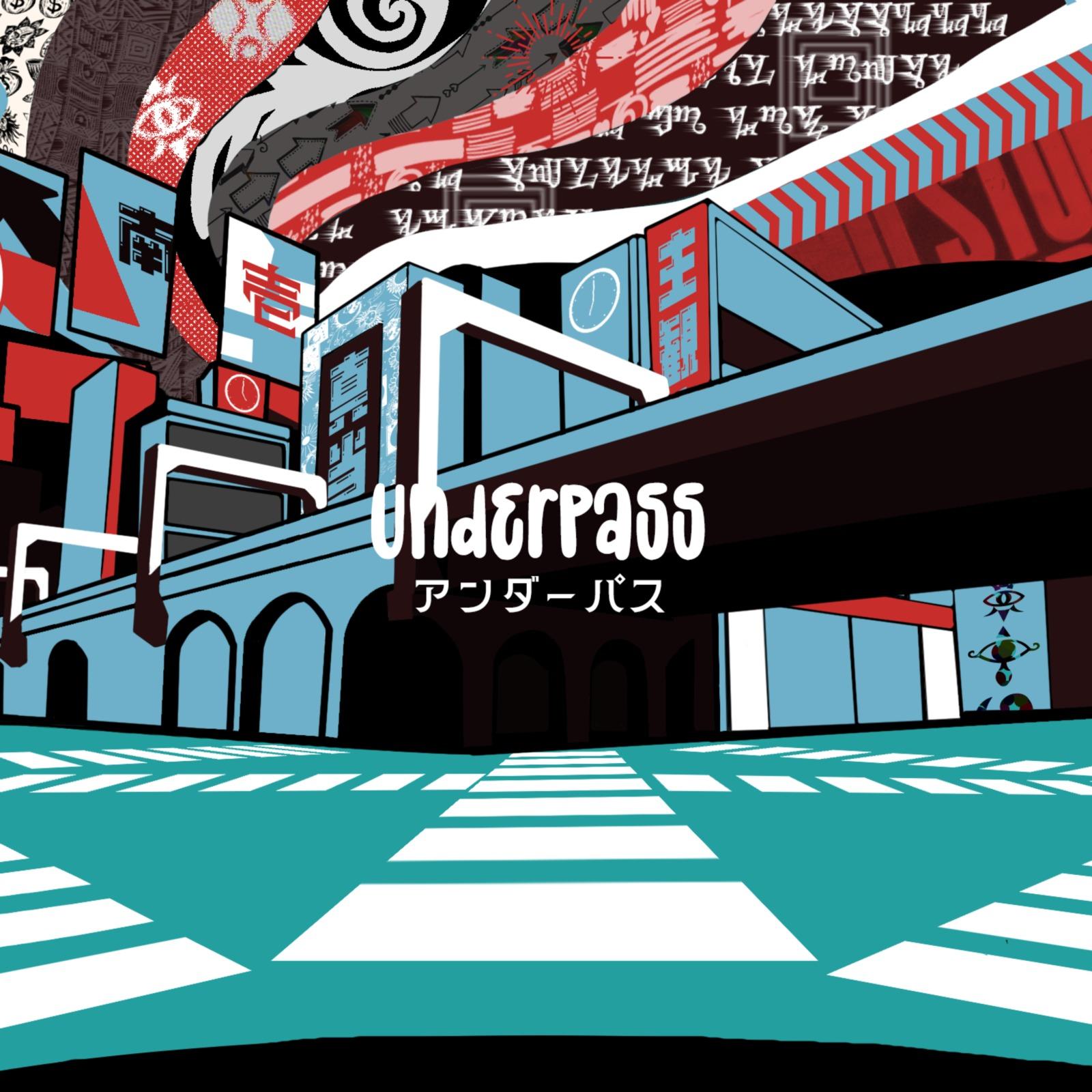 アンダーパス (feat. 重音テト)