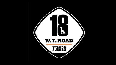 万塘路18号