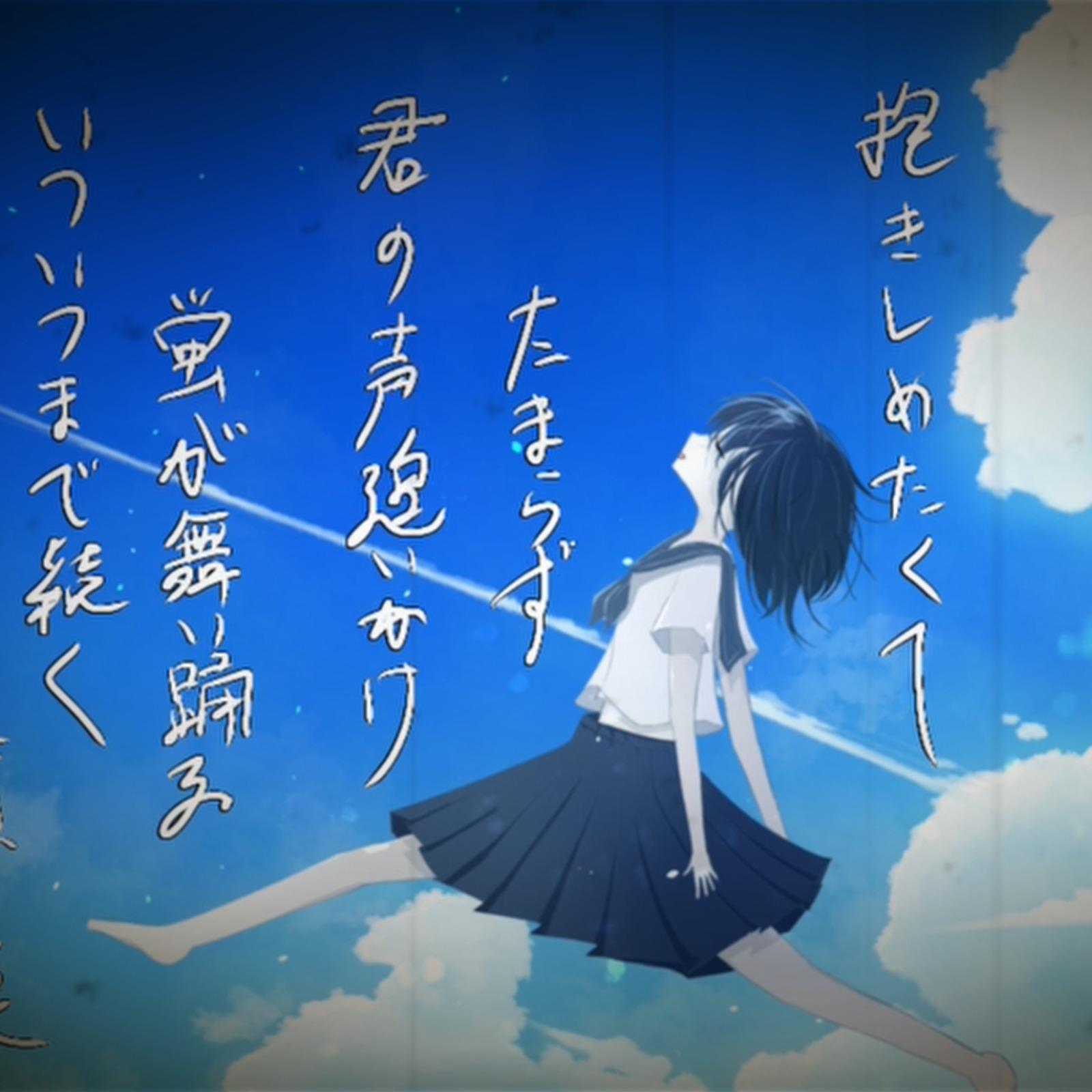 十把一絡げの夏 (feat. 初音ミク)专辑