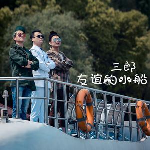 北島三郎 - あづま男と浪花のおんな （降3半音）