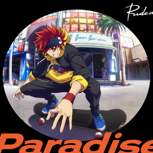 Griff - Paradise (消音版) 带和声伴奏