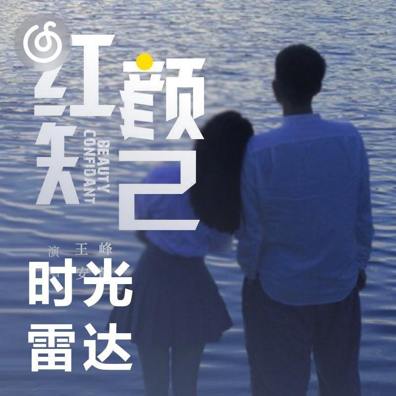 爱