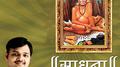 Sadhana - Shri Swami Samarth专辑
