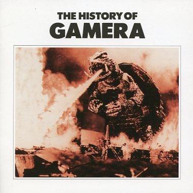 THE HISTORY OF GAMERA・ガメラのすべて
