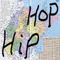 山东Hip-hop