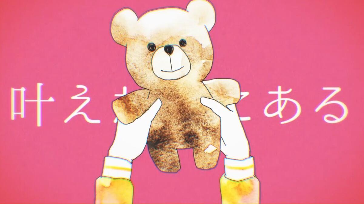 妄想感傷代償連盟