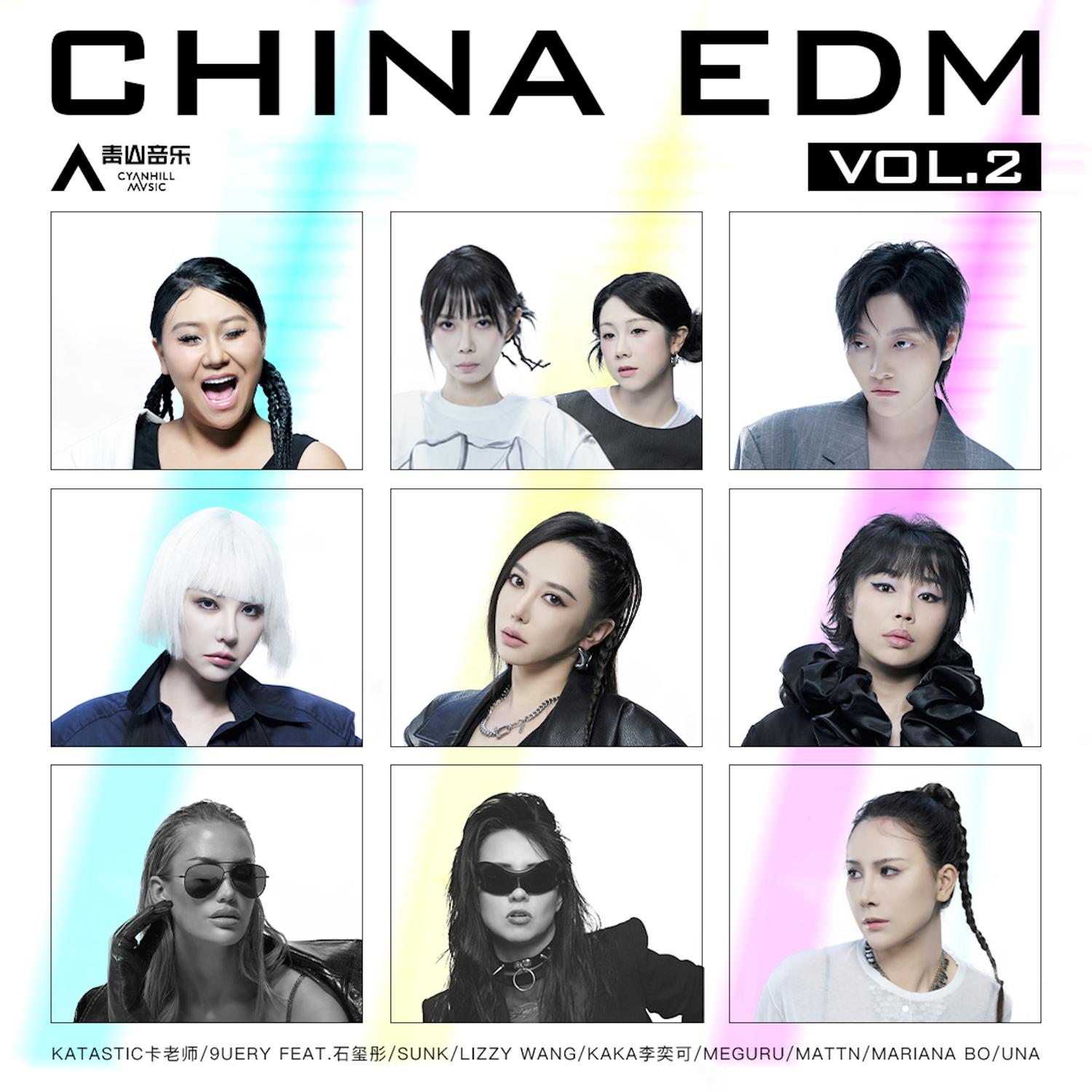 CHINA EDM Vol.2