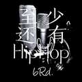 至少还有HipHop