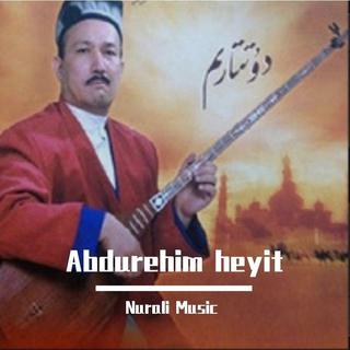 杜塔尔王丨Abdurehim Heyit