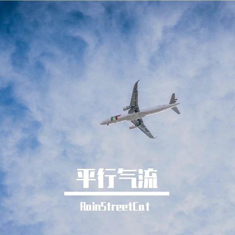 再见时我们都懂