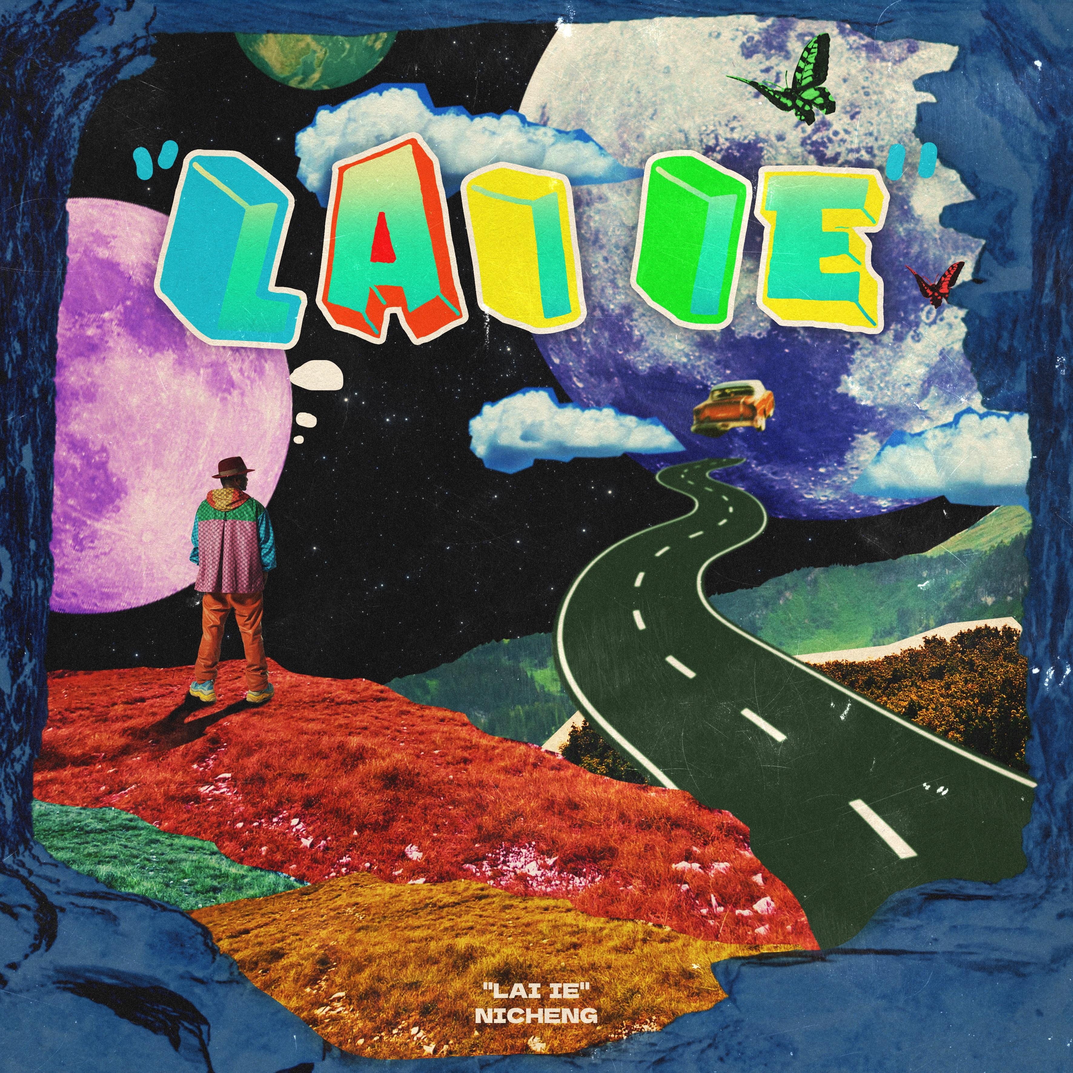 现在(Lai Ie)Afrobeat Version