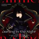 TVアニメ「陰の実力者になりたくて！」エンディングテーマ「Darling in the Night」 歌：七陰专辑