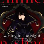 TVアニメ「陰の実力者になりたくて！」エンディングテーマ「Darling in the Night」 歌：七陰专辑
