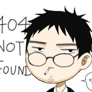 404Slsntfound的听歌记录（12.28更新）