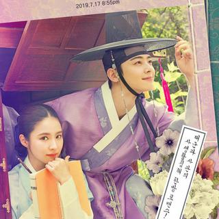 韩剧《新入史官具海玲》OST
