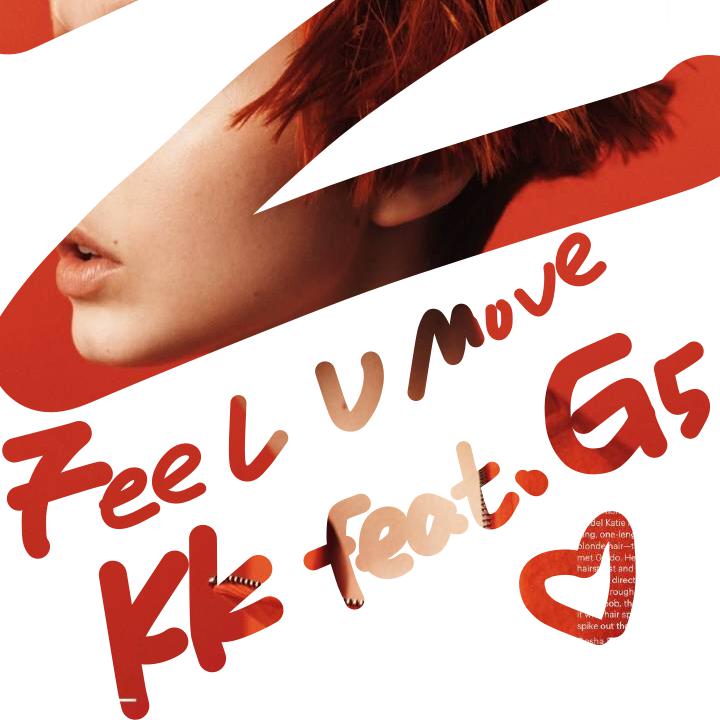 Feel U Move专辑