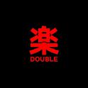 double 楽专辑