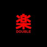 double 楽专辑