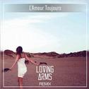 L'Amour Toujours (Loving Arms Remix)专辑