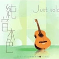 Greensleeves (绿袖子)