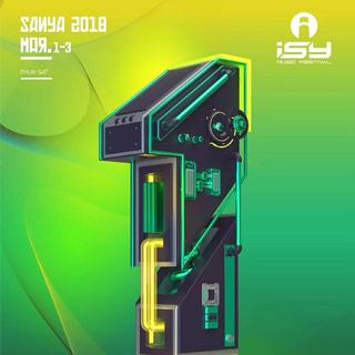 ISY三亚电音节轰炸歌单