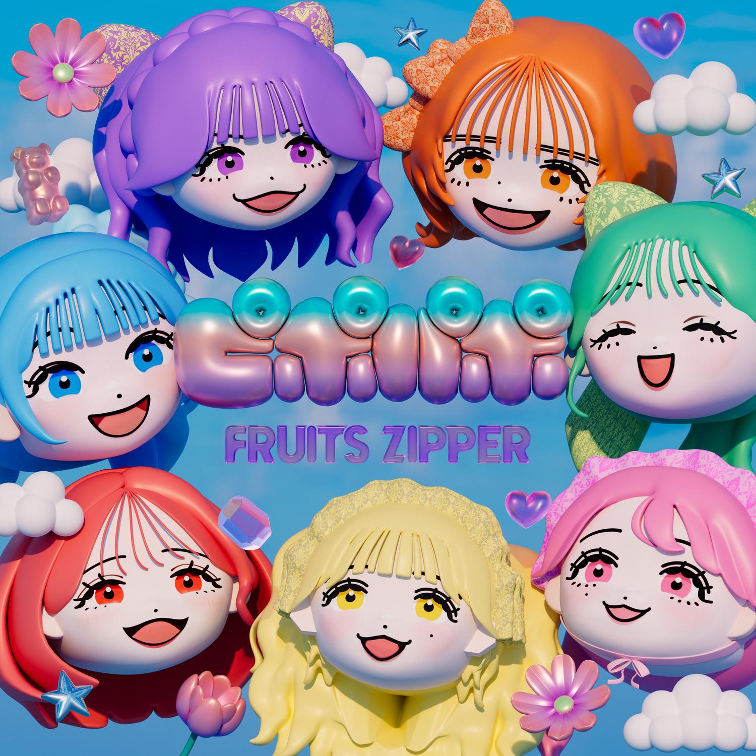 ふるっぱーりー!