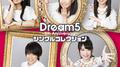 Dream5～5th Anniversary～シングルコレクション专辑