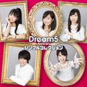Dream5～5th Anniversary～シングルコレクション专辑
