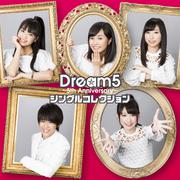 Dream5～5th Anniversary～シングルコレクション