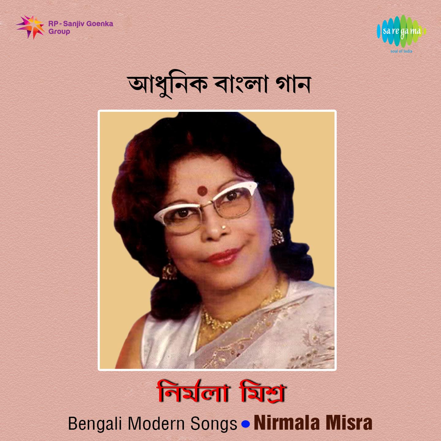 Bengali Modern Songs Nirmala Misra