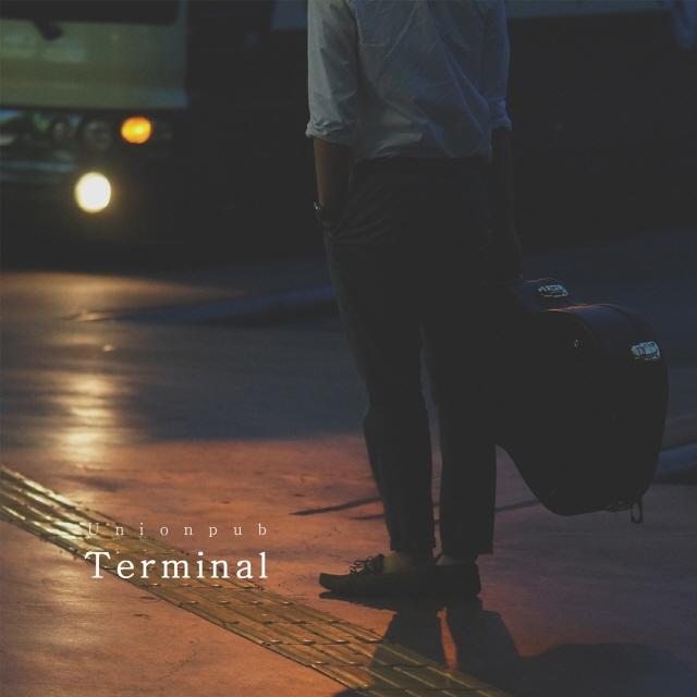 터미널 (Terminal)专辑