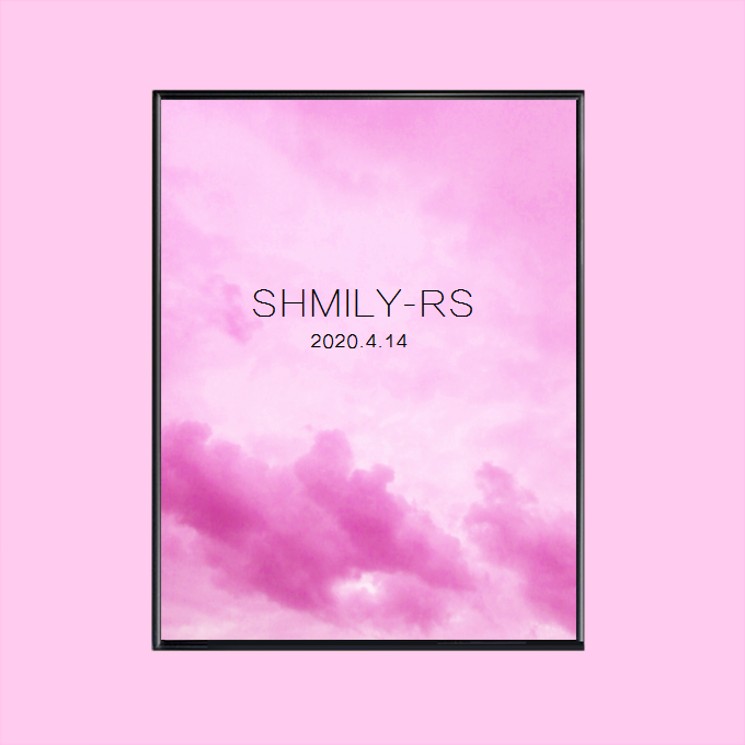 SHMILY