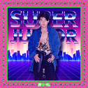 曹小格 / Super Junior专辑