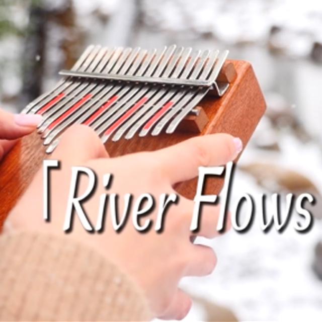 river flows in you专辑