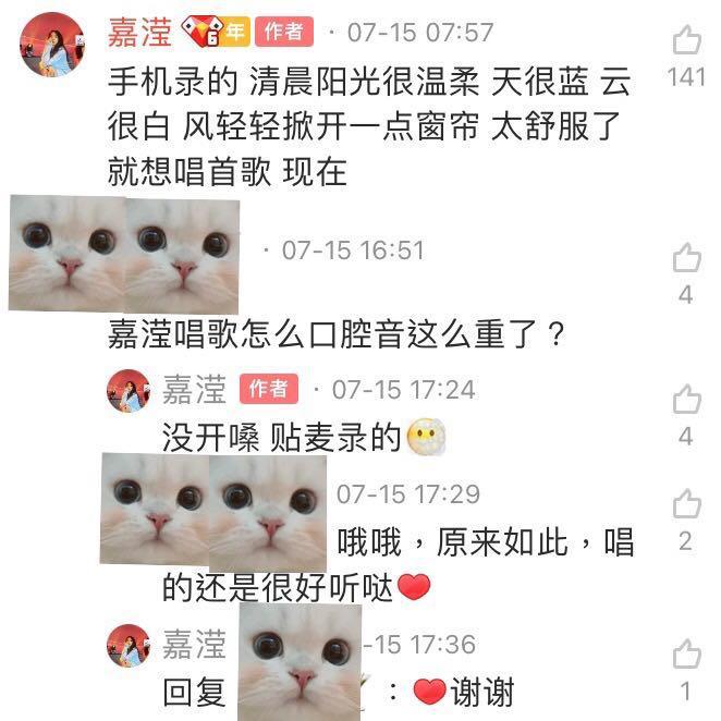 刻在我心底的名字