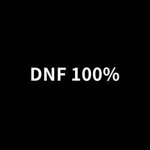 DNF-绿都