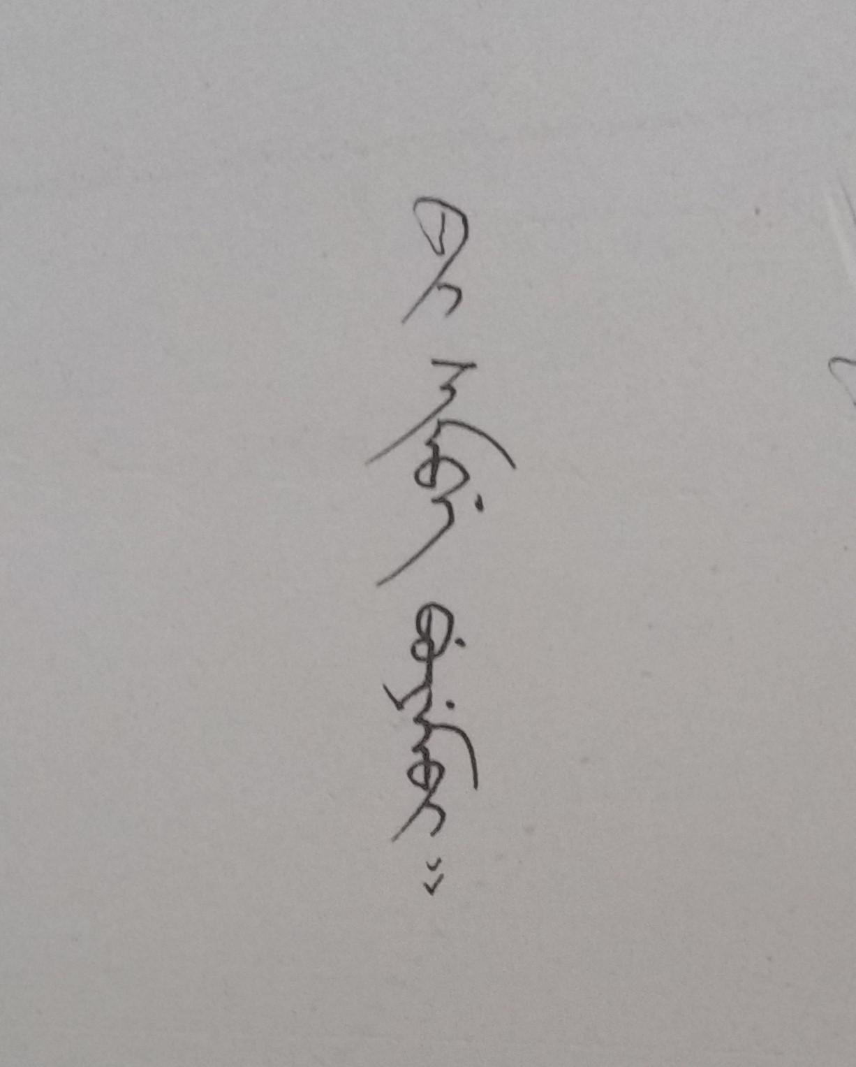 Yalu ulaᠶᠠᠯᡠ ᡠᠯᠠ专辑