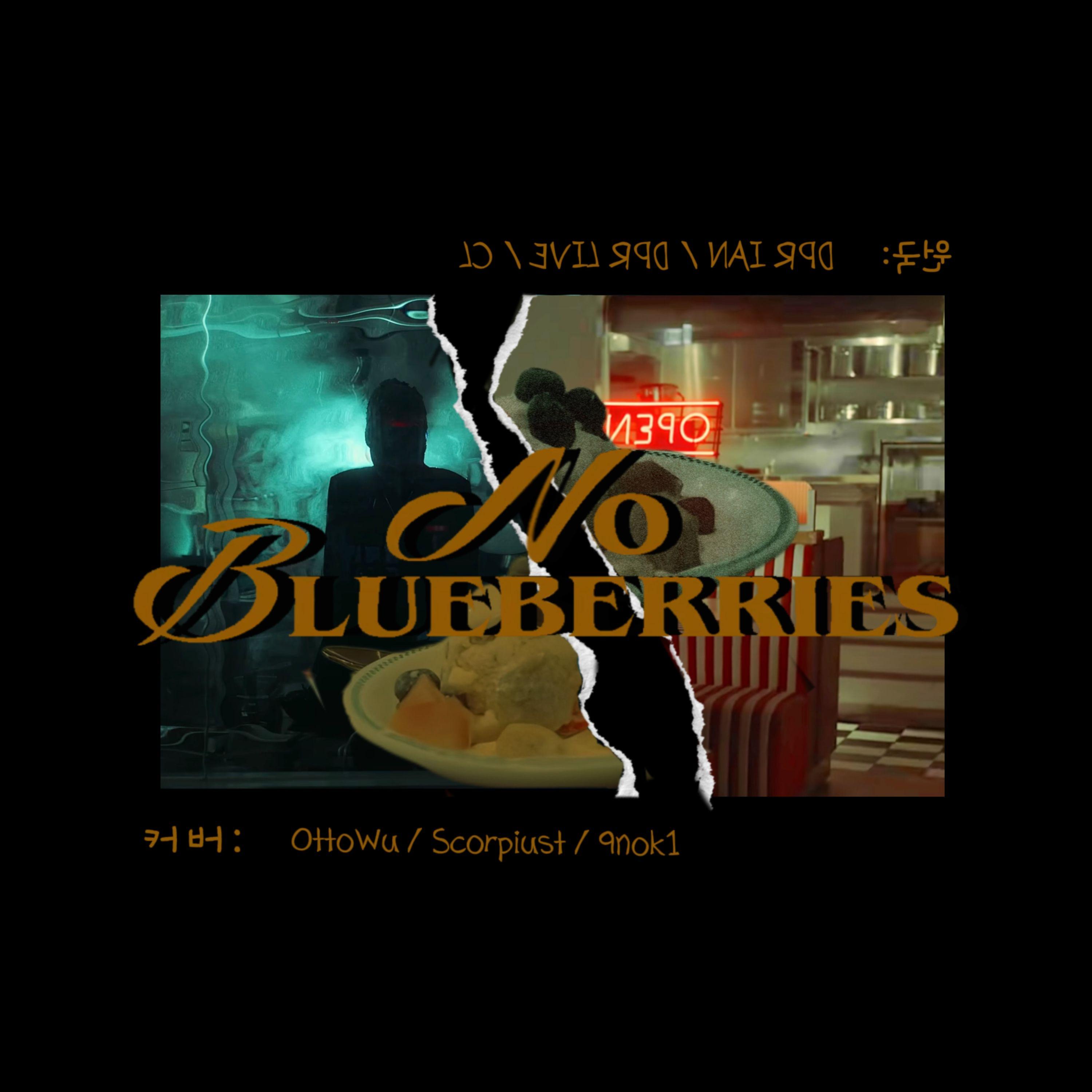 No Blueberries (Cover: DPR IAN/DPR LIVE/CL)