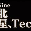 北星tec9